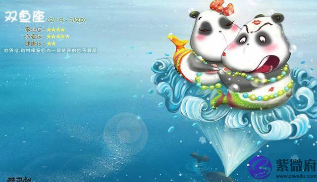 哪些星座即使内心有秘密，也不会向另一半吐露，看看有你吗？