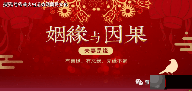 彼此不是正缘能结婚吗？如何看是不是自己的正缘？