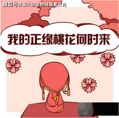 彼此不是正缘能结婚吗？如何看是不是自己的正缘？