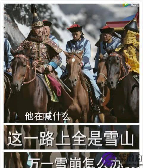 《如懿传》香妃的未婚夫还没看清长相就下线了，其实他长得特别帅