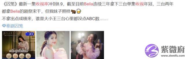 《与你同行》中国版上线Tor来客串，Mew的未婚夫是谁？