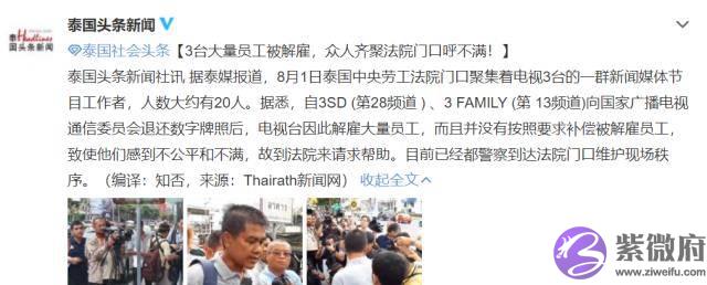 《与你同行》中国版上线Tor来客串，Mew的未婚夫是谁？