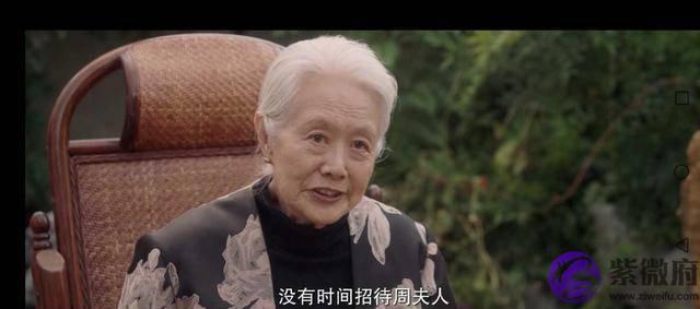 一生一世：周生辰妈妈取消订婚宴，是周生辰将时宜推到周母对立面