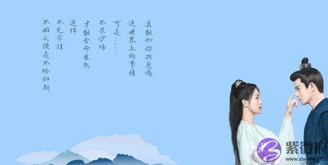 重刷《周生如故》，看懂周生辰的爱，才懂爱情原来应该如此