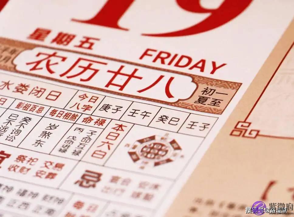 你的生日是阴历还是阳历，中国什麽时候开始用阳历的？