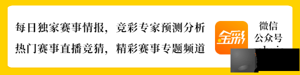 2022年058期 双色球专家预测总汇分享