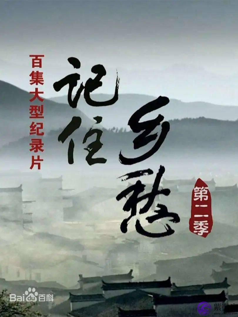 端午，聊聊神奇的二十四节气