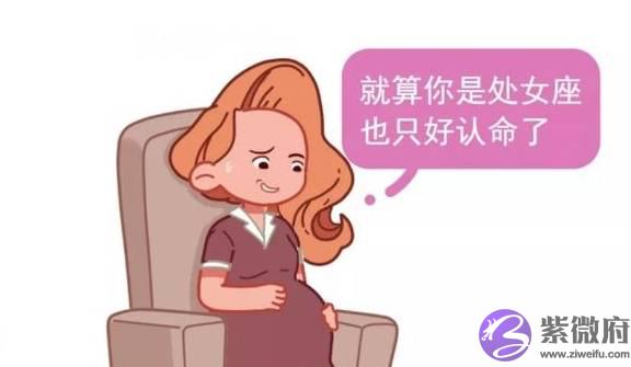 到预产期宝宝还没出生？超过这个时间就要注意了，会有生命危险！