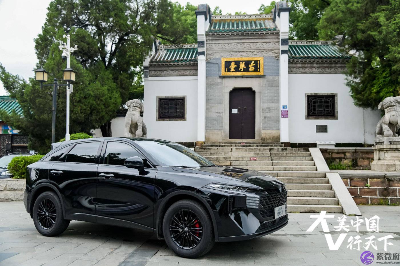 大美中国 V行天下 ，东风日产启辰大V开启探索之旅！
