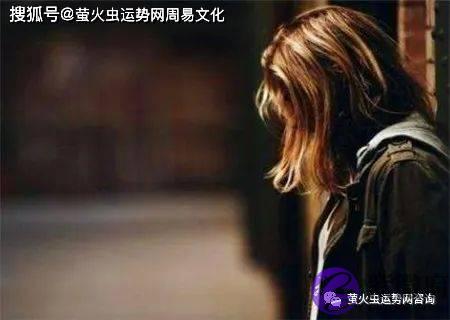剩女的生辰特征【生辰算婚姻】