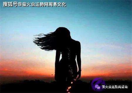 剩女的生辰特征【生辰算婚姻】