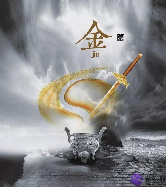 易翔老师谈：生辰五行缺金怎麽补？