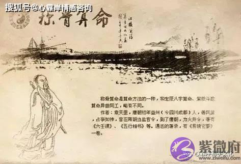 生辰称骨：为什麽三两八钱女命最差？三两八钱男命太惨了！