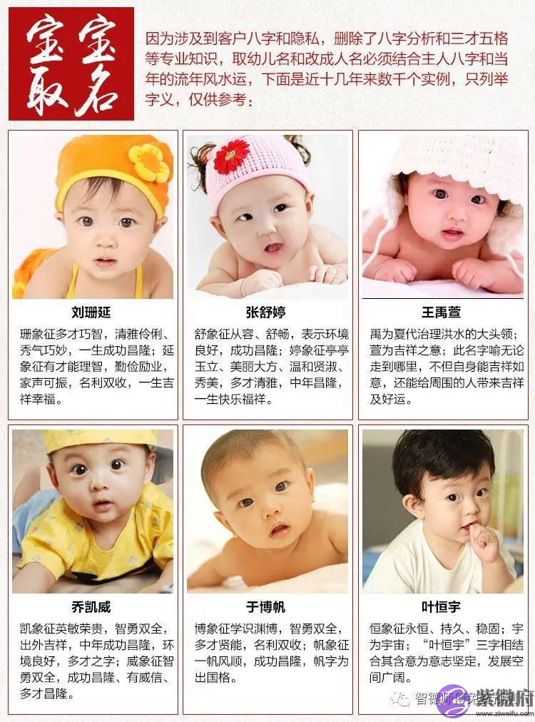 【宝宝取名】2022男宝女宝起名技巧