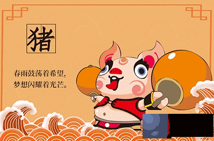 12生肖哪些时辰出生的财运比较好？潍坊王易明