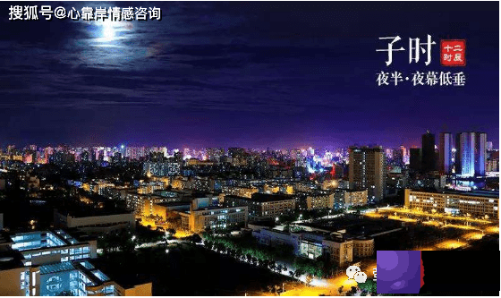 论时辰出生命运：万贯家财家人齐富贵的命！
