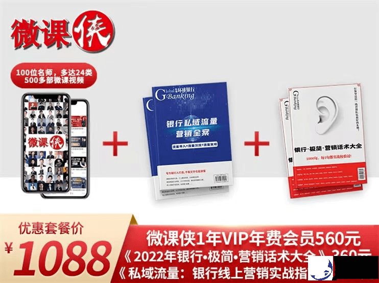 银行柜员一般什麽表现会被认为工作能力差