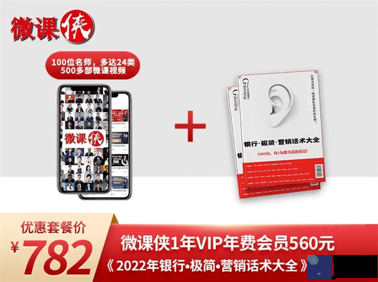 银行柜员一般什麽表现会被认为工作能力差