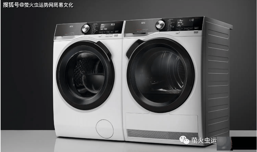 风水知识：洗衣机颜色的风水禁忌