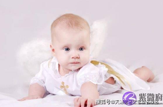 壬寅年出生的宝宝五行缺金取名宜用字，寓意幸福快乐的新生儿名字