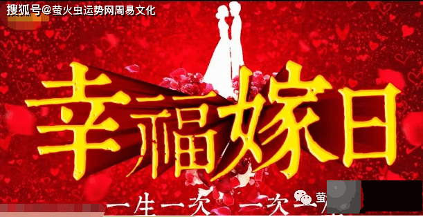 2022年农历六月结婚吉日：最佳婚嫁吉日查询