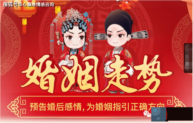 三婚的生辰命数：烂桃花多则婚姻易遭遇不顺