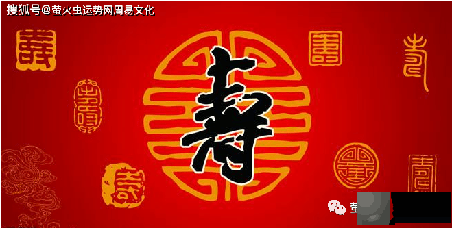 长命百岁的出生日：长寿命出生日有哪些？