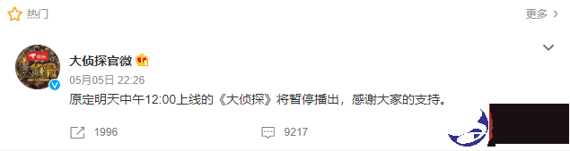 湖南卫视综艺停播！​三月份也曾停播！这次的原因很扎心！