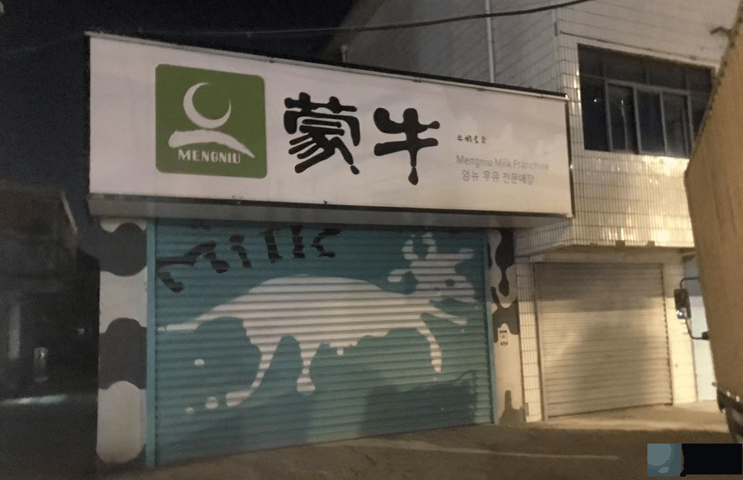 盐城一工商局院子内现违建仓库，是个人行为？