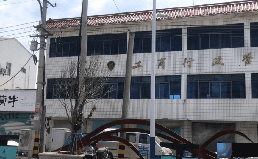 盐城一工商局院子内现违建仓库，是个人行为？