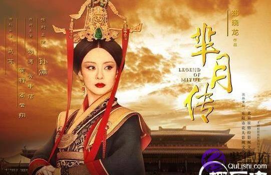芈月传秦惠文王嬴驷有几个老婆 嬴驷是病死的吗