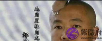 梁山上的五条真龙；两条浪得虚名，两条名副其实，一条是真龙天子