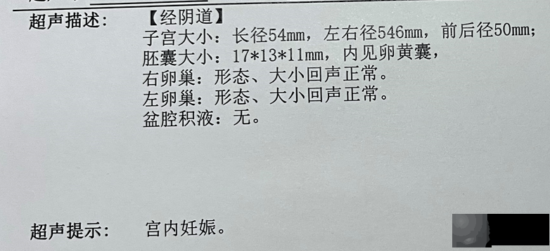 验孕棒“两条杠”，竟然没怀孕？这个检查一定要做