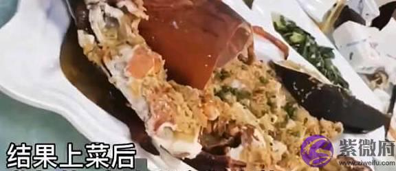 新疆女子花500元买龙虾，加工前掰下两条腿，上菜时被饭店调包