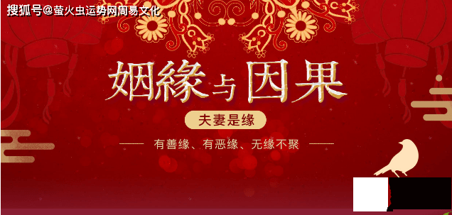 怎麽查自己的正缘？正缘只有一个吗？