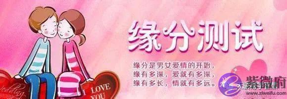 2023年有婚姻的生辰：癸巳日柱结婚的概率大