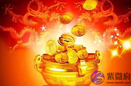 财神庇佑，福财双收的生肖