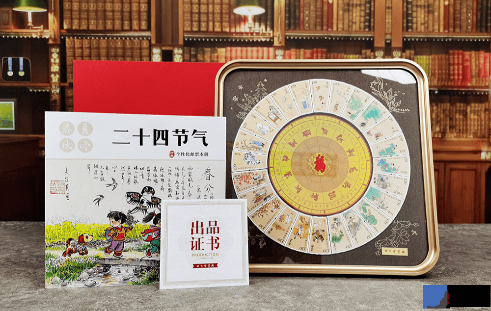 24节气特种邮票，开始预订！