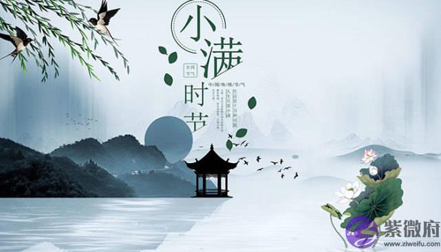 在24节气中，为何没有“大满”呢？原来我国古人这麽用心良苦！