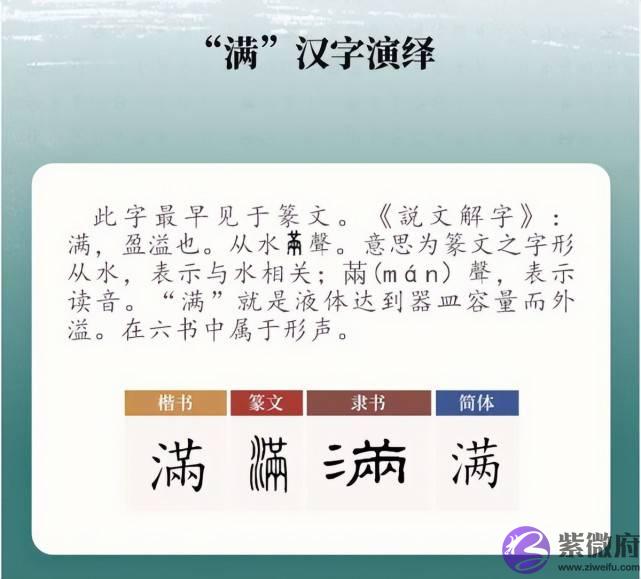 在24节气中，为何没有“大满”呢？原来我国古人这麽用心良苦！