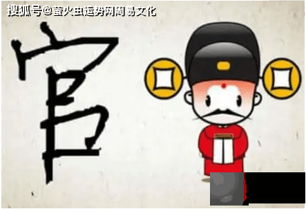 壬寅年出生富贵好生辰举例:财星格可做高官
