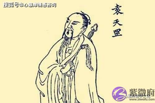 袁天罡生辰称骨四两四钱命运详解：男女命详解