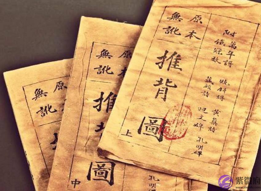 袁天罡给3人相面,预言他们必当大官,3人走后袁天罡却直叹:可惜