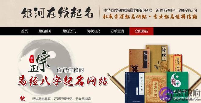 五行属水的名字-宝宝起名生辰五行-小孩子起名大全-婴儿起名