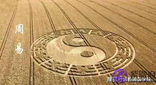 《周易》及五行学说对风水的影响