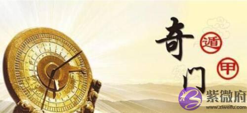 奇门遁甲之阴阳,你了解吗?