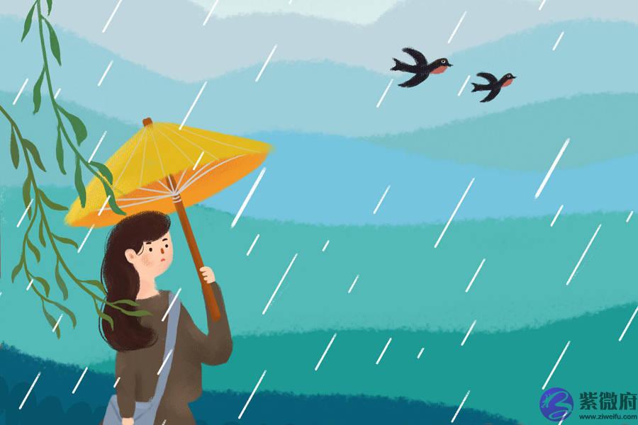 生辰生辰详细分析：婚姻很不顺、不是自己想要的，该怎麽办？