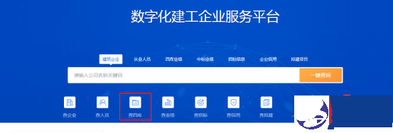 查询四库业绩,用它就能轻松搞定!