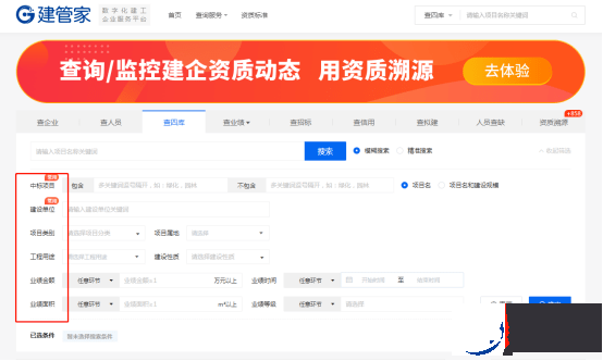查询四库业绩,用它就能轻松搞定!