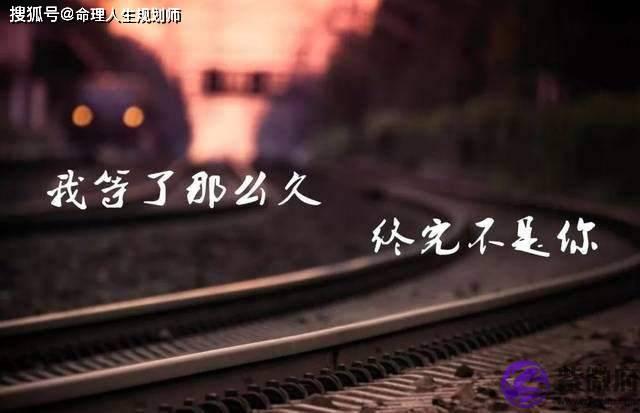 婚姻生辰看婚姻，离婚后，男人如何才能与前妻复婚？